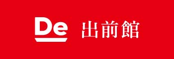 出前館